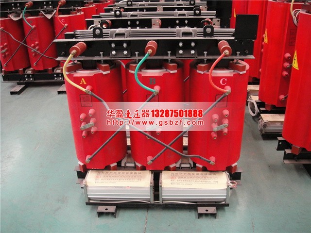 宁德2500KVA干式变压器